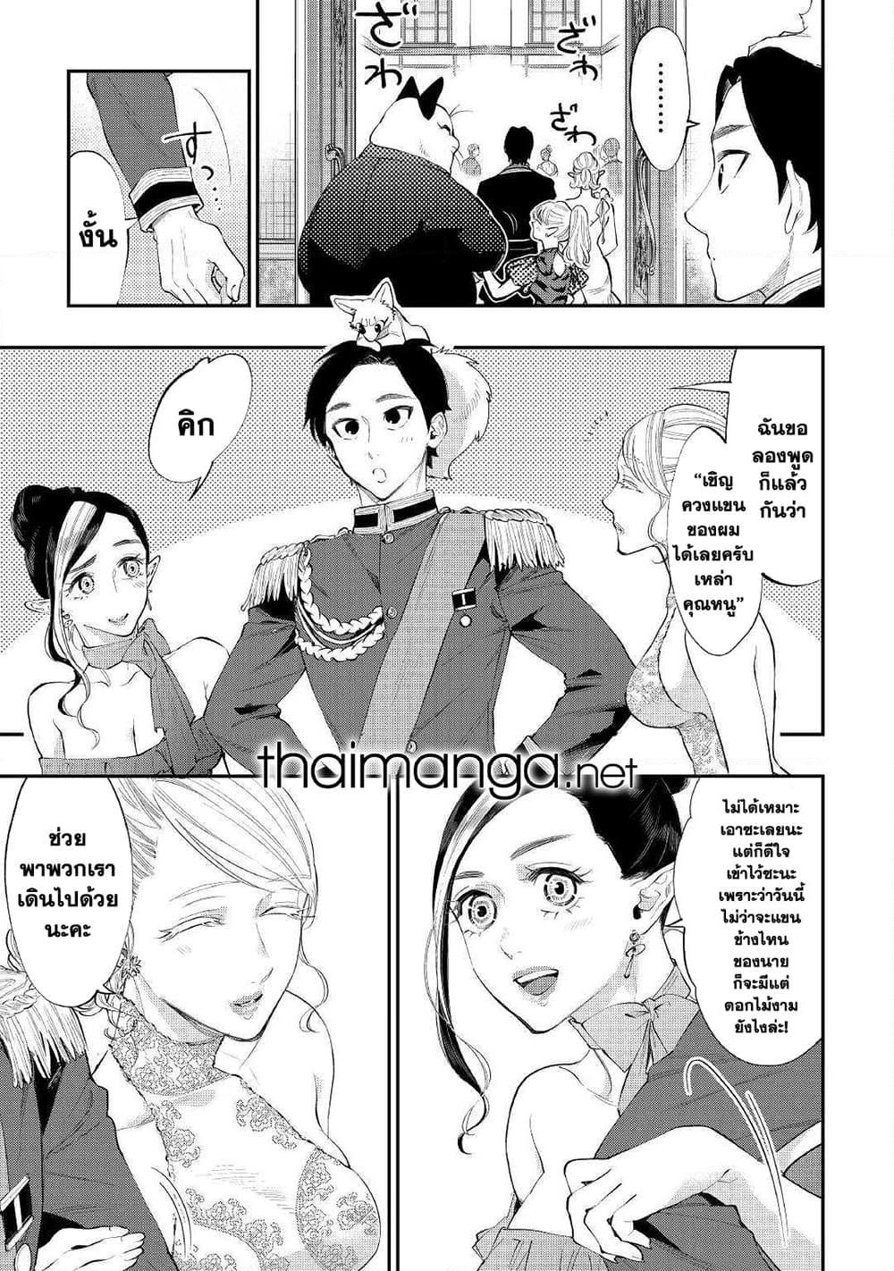 Manga-lc-com อ่านมังงะ อ่านการ์ตูน ออนไลน์ ฟรี The New Gate ตอนที่ 1 2 3 4 5 6 7 8 9 10 11 12 13 14 ฟรี ไม่มีโฆษณา Manga-lc - อ่าน มังงะ อ่าน การ์ตูน ออนไลน์ อ่านมังงะ ฟรี