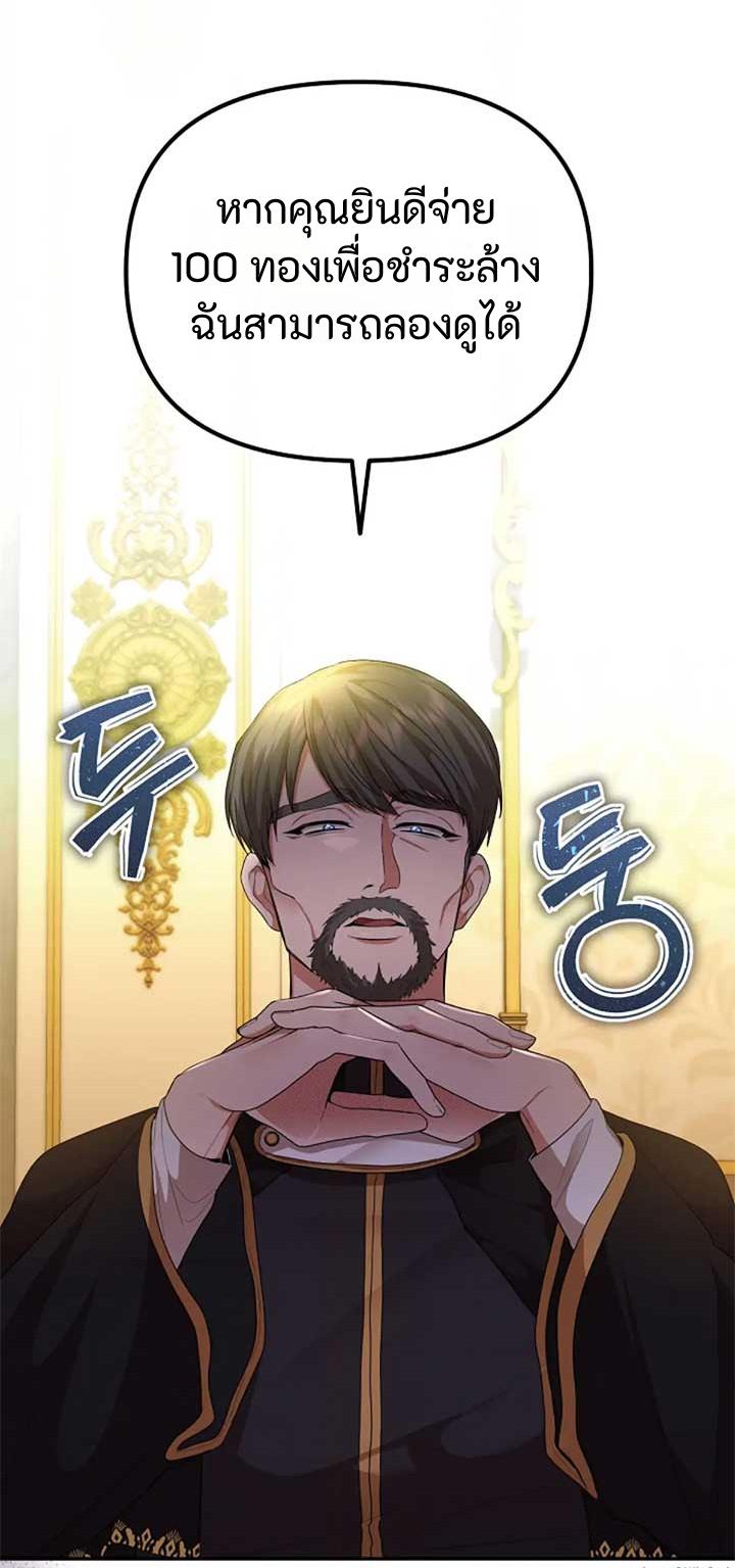 Manga-lc-com อ่านมังงะ อ่านการ์ตูน ออนไลน์ ฟรี Altruistic Warrior ตอนที่ 1 2 3 4 5 6 7 8 9 10 11 12 13 14 ฟรี ไม่มีโฆษณา Manga-lc - อ่าน มังงะ อ่าน การ์ตูน ออนไลน์ อ่านมังงะ ฟรี