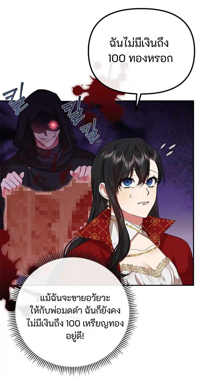 Manga-lc-com อ่านมังงะ อ่านการ์ตูน ออนไลน์ ฟรี Altruistic Warrior ตอนที่ 1 2 3 4 5 6 7 8 9 10 11 12 13 14 ฟรี ไม่มีโฆษณา Manga-lc - อ่าน มังงะ อ่าน การ์ตูน ออนไลน์ อ่านมังงะ ฟรี