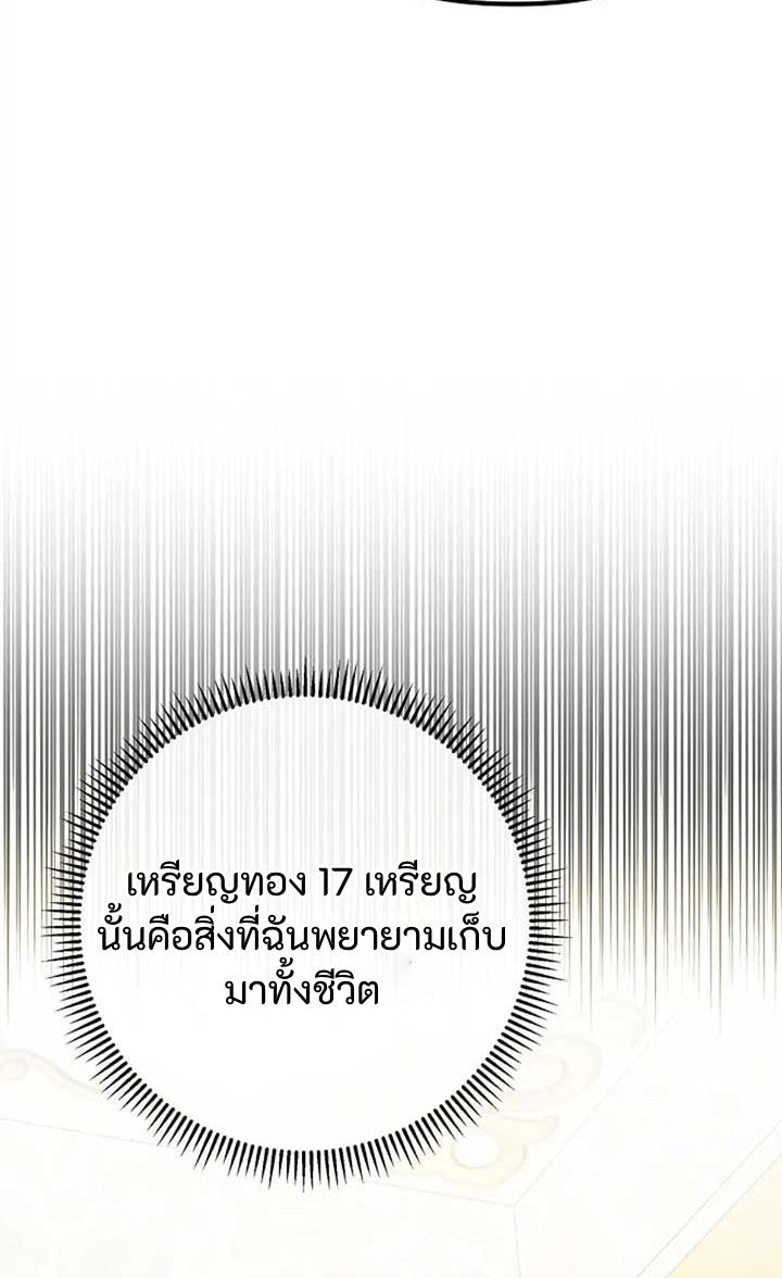 Manga-lc-com อ่านมังงะ อ่านการ์ตูน ออนไลน์ ฟรี Altruistic Warrior ตอนที่ 1 2 3 4 5 6 7 8 9 10 11 12 13 14 ฟรี ไม่มีโฆษณา Manga-lc - อ่าน มังงะ อ่าน การ์ตูน ออนไลน์ อ่านมังงะ ฟรี