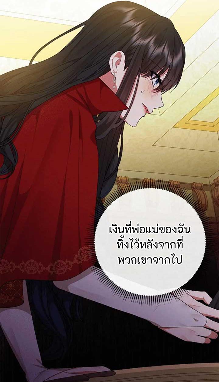 Manga-lc-com อ่านมังงะ อ่านการ์ตูน ออนไลน์ ฟรี Altruistic Warrior ตอนที่ 1 2 3 4 5 6 7 8 9 10 11 12 13 14 ฟรี ไม่มีโฆษณา Manga-lc - อ่าน มังงะ อ่าน การ์ตูน ออนไลน์ อ่านมังงะ ฟรี