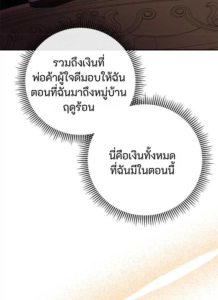 Manga-lc-com อ่านมังงะ อ่านการ์ตูน ออนไลน์ ฟรี Altruistic Warrior ตอนที่ 1 2 3 4 5 6 7 8 9 10 11 12 13 14 ฟรี ไม่มีโฆษณา Manga-lc - อ่าน มังงะ อ่าน การ์ตูน ออนไลน์ อ่านมังงะ ฟรี