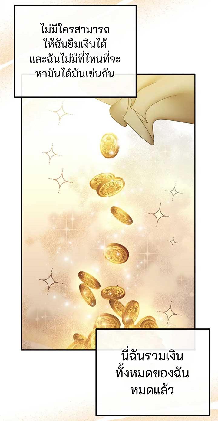 Manga-lc-com อ่านมังงะ อ่านการ์ตูน ออนไลน์ ฟรี Altruistic Warrior ตอนที่ 1 2 3 4 5 6 7 8 9 10 11 12 13 14 ฟรี ไม่มีโฆษณา Manga-lc - อ่าน มังงะ อ่าน การ์ตูน ออนไลน์ อ่านมังงะ ฟรี