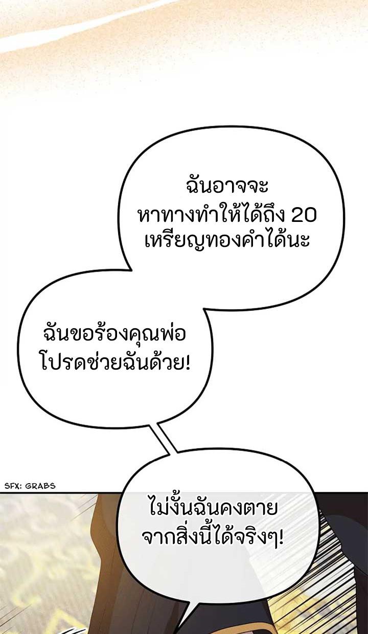 Manga-lc-com อ่านมังงะ อ่านการ์ตูน ออนไลน์ ฟรี Altruistic Warrior ตอนที่ 1 2 3 4 5 6 7 8 9 10 11 12 13 14 ฟรี ไม่มีโฆษณา Manga-lc - อ่าน มังงะ อ่าน การ์ตูน ออนไลน์ อ่านมังงะ ฟรี