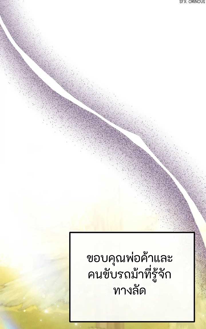 Manga-lc-com อ่านมังงะ อ่านการ์ตูน ออนไลน์ ฟรี Altruistic Warrior ตอนที่ 1 2 3 4 5 6 7 8 9 10 11 12 13 14 ฟรี ไม่มีโฆษณา Manga-lc - อ่าน มังงะ อ่าน การ์ตูน ออนไลน์ อ่านมังงะ ฟรี