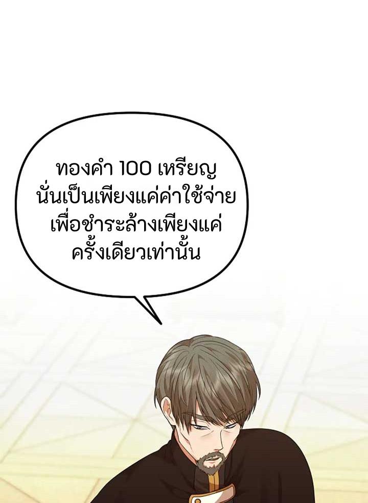 Manga-lc-com อ่านมังงะ อ่านการ์ตูน ออนไลน์ ฟรี Altruistic Warrior ตอนที่ 1 2 3 4 5 6 7 8 9 10 11 12 13 14 ฟรี ไม่มีโฆษณา Manga-lc - อ่าน มังงะ อ่าน การ์ตูน ออนไลน์ อ่านมังงะ ฟรี