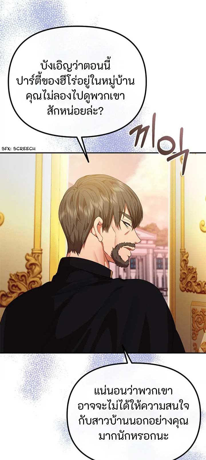 Manga-lc-com อ่านมังงะ อ่านการ์ตูน ออนไลน์ ฟรี Altruistic Warrior ตอนที่ 1 2 3 4 5 6 7 8 9 10 11 12 13 14 ฟรี ไม่มีโฆษณา Manga-lc - อ่าน มังงะ อ่าน การ์ตูน ออนไลน์ อ่านมังงะ ฟรี