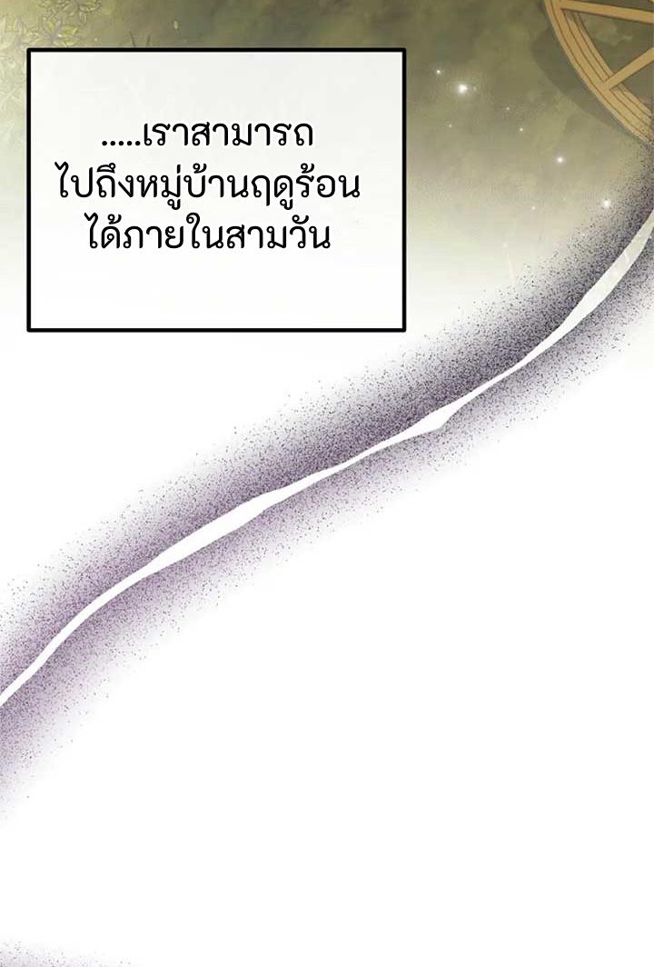 Manga-lc-com อ่านมังงะ อ่านการ์ตูน ออนไลน์ ฟรี Altruistic Warrior ตอนที่ 1 2 3 4 5 6 7 8 9 10 11 12 13 14 ฟรี ไม่มีโฆษณา Manga-lc - อ่าน มังงะ อ่าน การ์ตูน ออนไลน์ อ่านมังงะ ฟรี