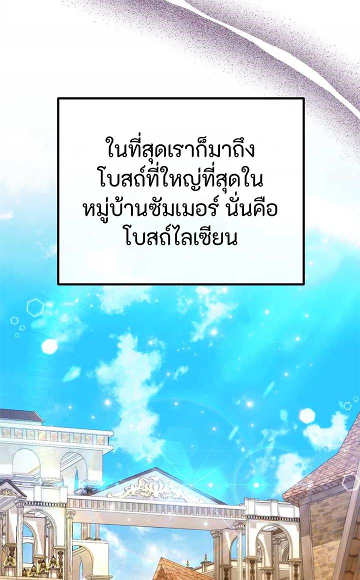 Manga-lc-com อ่านมังงะ อ่านการ์ตูน ออนไลน์ ฟรี Altruistic Warrior ตอนที่ 1 2 3 4 5 6 7 8 9 10 11 12 13 14 ฟรี ไม่มีโฆษณา Manga-lc - อ่าน มังงะ อ่าน การ์ตูน ออนไลน์ อ่านมังงะ ฟรี