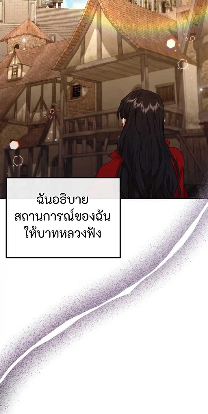 Manga-lc-com อ่านมังงะ อ่านการ์ตูน ออนไลน์ ฟรี Altruistic Warrior ตอนที่ 1 2 3 4 5 6 7 8 9 10 11 12 13 14 ฟรี ไม่มีโฆษณา Manga-lc - อ่าน มังงะ อ่าน การ์ตูน ออนไลน์ อ่านมังงะ ฟรี