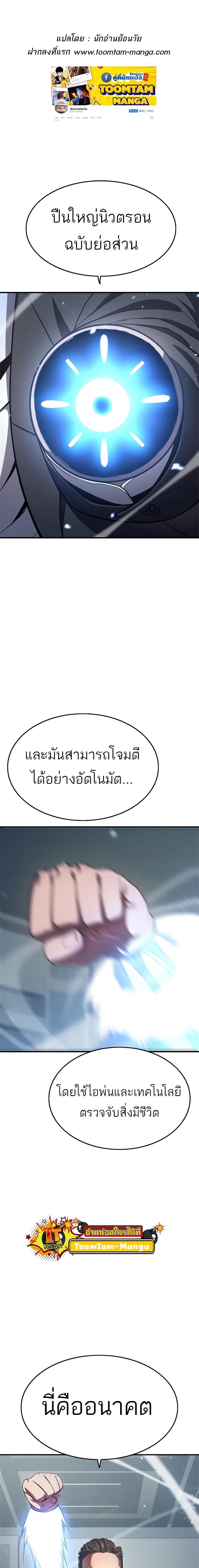 Manga-lc-com อ่านมังงะ อ่านการ์ตูน ออนไลน์ ฟรี Monster Eater ตอนที่ 1 2 3 4 5 6 7 8 9 10 11 12 13 14 ฟรี ไม่มีโฆษณา Manga-lc - อ่าน มังงะ อ่าน การ์ตูน ออนไลน์ อ่านมังงะ ฟรี