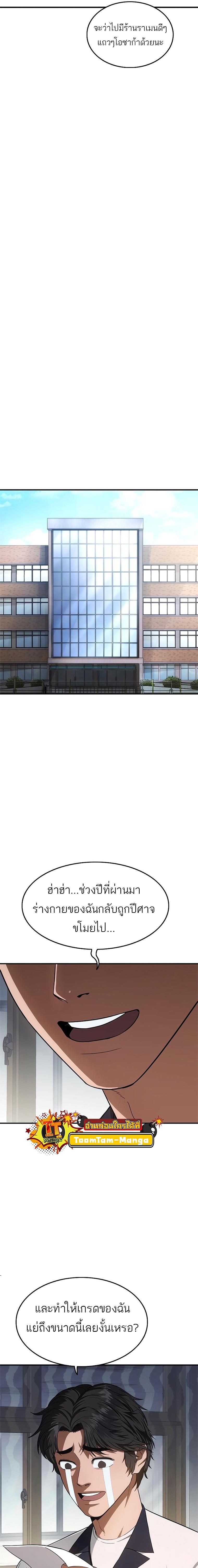 Manga-lc-com อ่านมังงะ อ่านการ์ตูน ออนไลน์ ฟรี Monster Eater ตอนที่ 1 2 3 4 5 6 7 8 9 10 11 12 13 14 ฟรี ไม่มีโฆษณา Manga-lc - อ่าน มังงะ อ่าน การ์ตูน ออนไลน์ อ่านมังงะ ฟรี