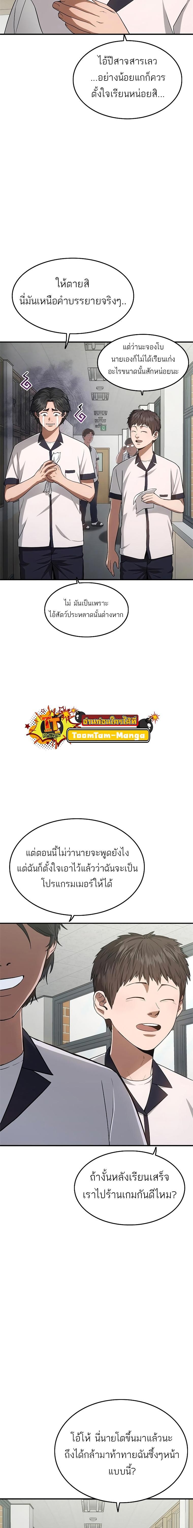 Manga-lc-com อ่านมังงะ อ่านการ์ตูน ออนไลน์ ฟรี Monster Eater ตอนที่ 1 2 3 4 5 6 7 8 9 10 11 12 13 14 ฟรี ไม่มีโฆษณา Manga-lc - อ่าน มังงะ อ่าน การ์ตูน ออนไลน์ อ่านมังงะ ฟรี