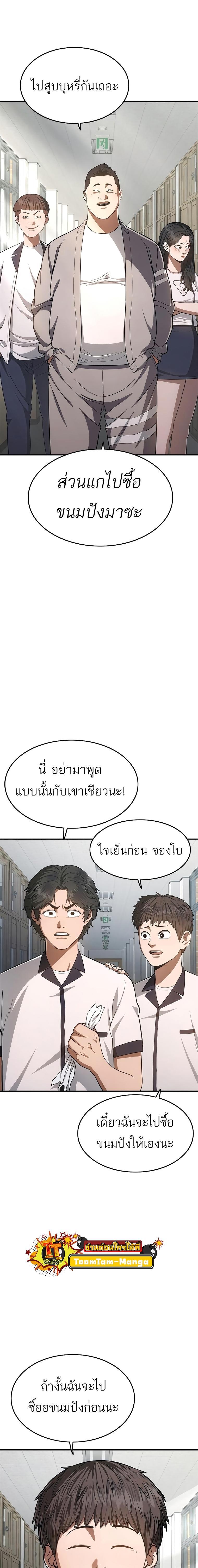 Manga-lc-com อ่านมังงะ อ่านการ์ตูน ออนไลน์ ฟรี Monster Eater ตอนที่ 1 2 3 4 5 6 7 8 9 10 11 12 13 14 ฟรี ไม่มีโฆษณา Manga-lc - อ่าน มังงะ อ่าน การ์ตูน ออนไลน์ อ่านมังงะ ฟรี