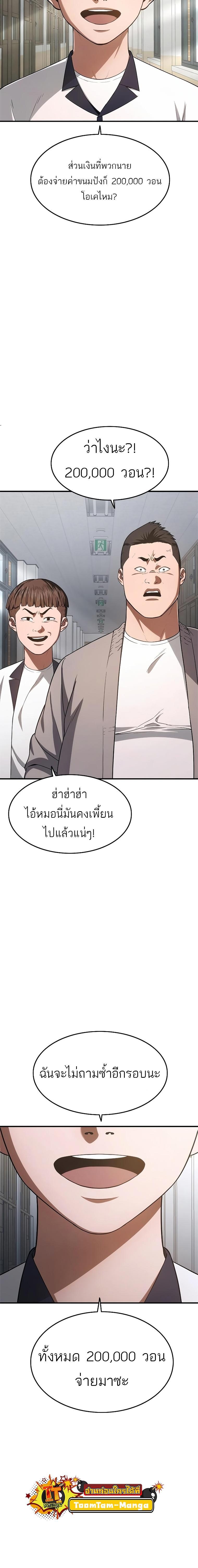 Manga-lc-com อ่านมังงะ อ่านการ์ตูน ออนไลน์ ฟรี Monster Eater ตอนที่ 1 2 3 4 5 6 7 8 9 10 11 12 13 14 ฟรี ไม่มีโฆษณา Manga-lc - อ่าน มังงะ อ่าน การ์ตูน ออนไลน์ อ่านมังงะ ฟรี