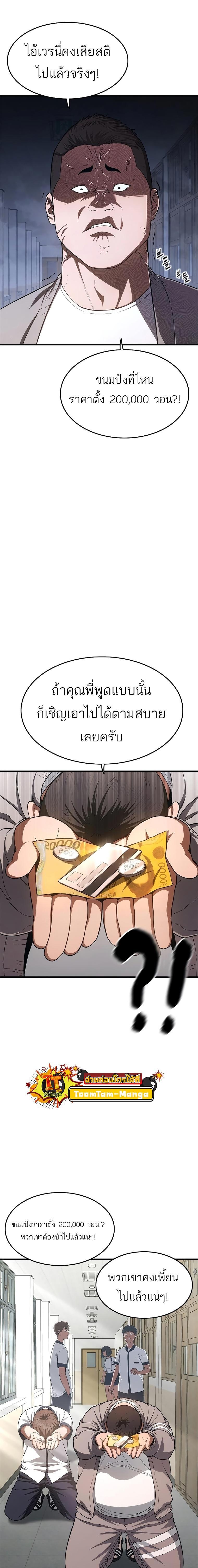 Manga-lc-com อ่านมังงะ อ่านการ์ตูน ออนไลน์ ฟรี Monster Eater ตอนที่ 1 2 3 4 5 6 7 8 9 10 11 12 13 14 ฟรี ไม่มีโฆษณา Manga-lc - อ่าน มังงะ อ่าน การ์ตูน ออนไลน์ อ่านมังงะ ฟรี