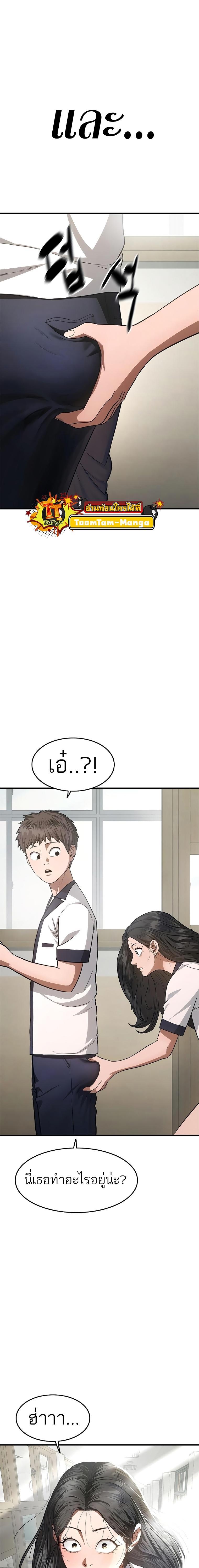 Manga-lc-com อ่านมังงะ อ่านการ์ตูน ออนไลน์ ฟรี Monster Eater ตอนที่ 1 2 3 4 5 6 7 8 9 10 11 12 13 14 ฟรี ไม่มีโฆษณา Manga-lc - อ่าน มังงะ อ่าน การ์ตูน ออนไลน์ อ่านมังงะ ฟรี