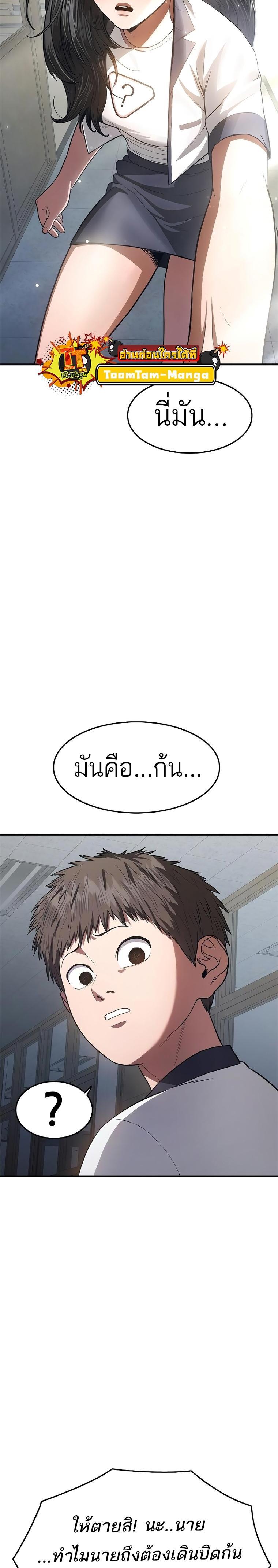 Manga-lc-com อ่านมังงะ อ่านการ์ตูน ออนไลน์ ฟรี Monster Eater ตอนที่ 1 2 3 4 5 6 7 8 9 10 11 12 13 14 ฟรี ไม่มีโฆษณา Manga-lc - อ่าน มังงะ อ่าน การ์ตูน ออนไลน์ อ่านมังงะ ฟรี