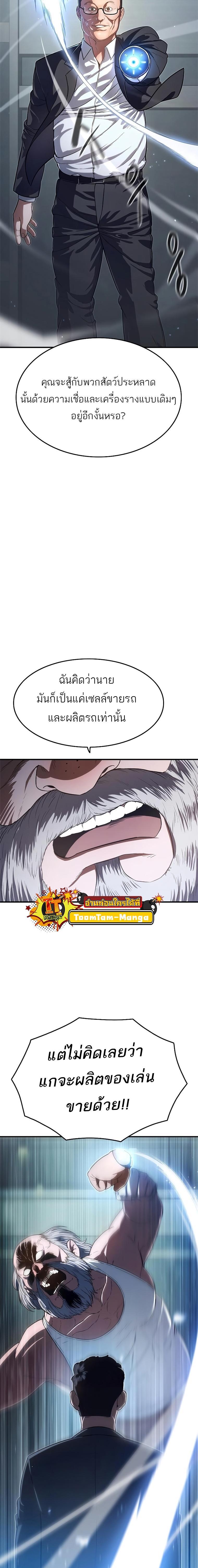 Manga-lc-com อ่านมังงะ อ่านการ์ตูน ออนไลน์ ฟรี Monster Eater ตอนที่ 1 2 3 4 5 6 7 8 9 10 11 12 13 14 ฟรี ไม่มีโฆษณา Manga-lc - อ่าน มังงะ อ่าน การ์ตูน ออนไลน์ อ่านมังงะ ฟรี