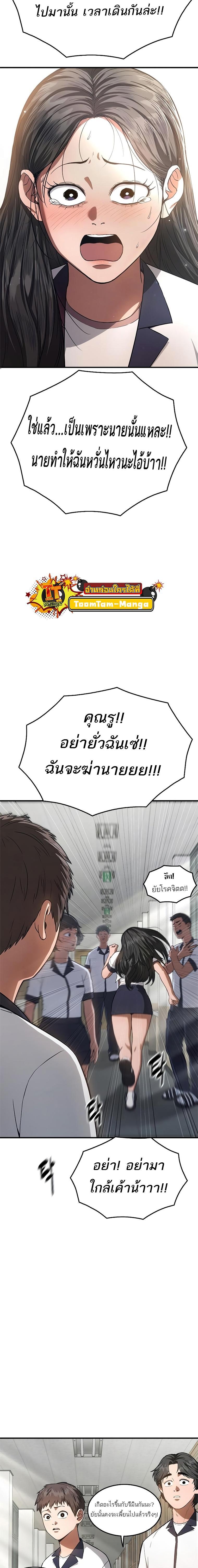Manga-lc-com อ่านมังงะ อ่านการ์ตูน ออนไลน์ ฟรี Monster Eater ตอนที่ 1 2 3 4 5 6 7 8 9 10 11 12 13 14 ฟรี ไม่มีโฆษณา Manga-lc - อ่าน มังงะ อ่าน การ์ตูน ออนไลน์ อ่านมังงะ ฟรี