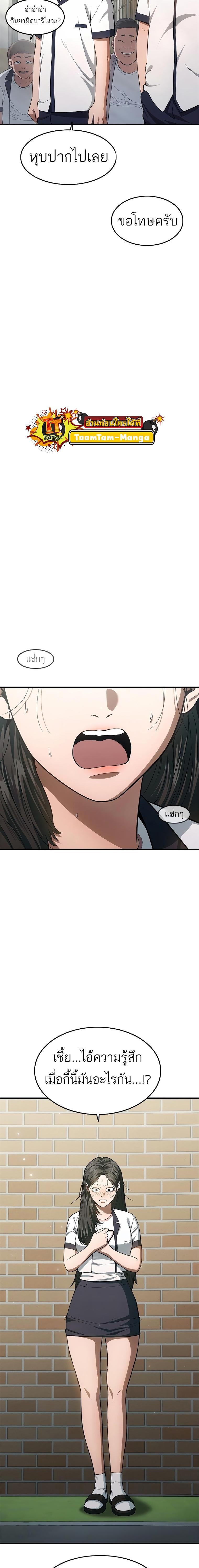 Manga-lc-com อ่านมังงะ อ่านการ์ตูน ออนไลน์ ฟรี Monster Eater ตอนที่ 1 2 3 4 5 6 7 8 9 10 11 12 13 14 ฟรี ไม่มีโฆษณา Manga-lc - อ่าน มังงะ อ่าน การ์ตูน ออนไลน์ อ่านมังงะ ฟรี