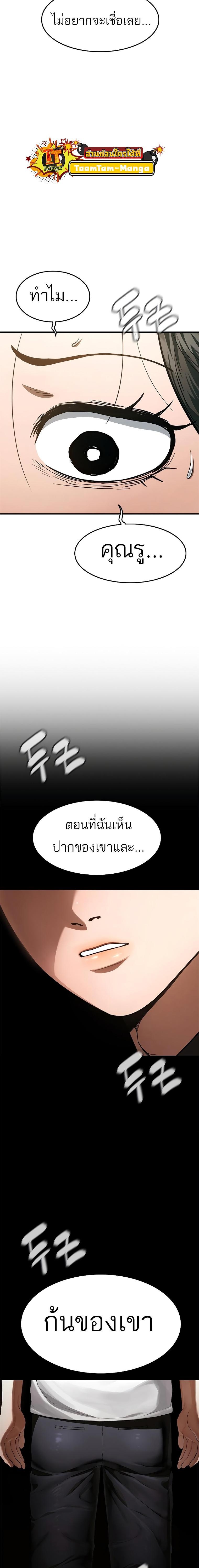 Manga-lc-com อ่านมังงะ อ่านการ์ตูน ออนไลน์ ฟรี Monster Eater ตอนที่ 1 2 3 4 5 6 7 8 9 10 11 12 13 14 ฟรี ไม่มีโฆษณา Manga-lc - อ่าน มังงะ อ่าน การ์ตูน ออนไลน์ อ่านมังงะ ฟรี