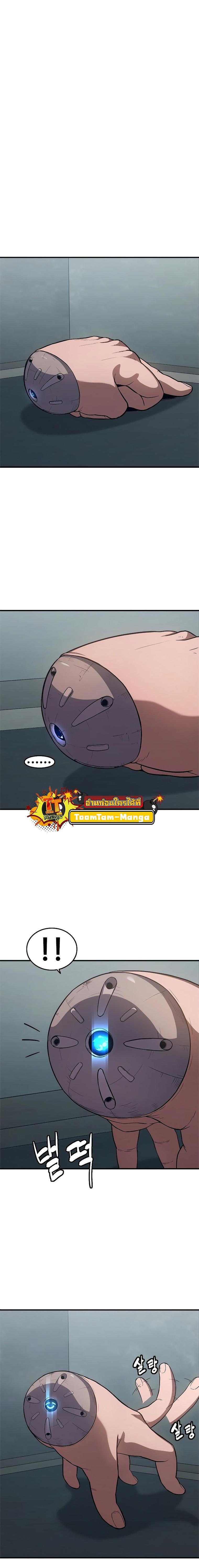 Manga-lc-com อ่านมังงะ อ่านการ์ตูน ออนไลน์ ฟรี Monster Eater ตอนที่ 1 2 3 4 5 6 7 8 9 10 11 12 13 14 ฟรี ไม่มีโฆษณา Manga-lc - อ่าน มังงะ อ่าน การ์ตูน ออนไลน์ อ่านมังงะ ฟรี