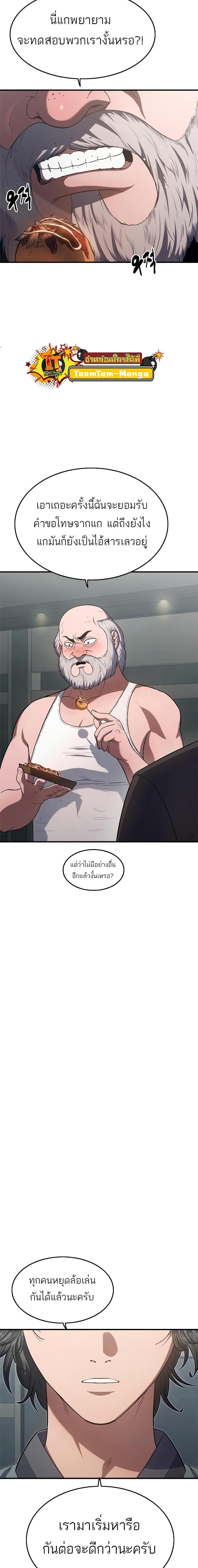 Manga-lc-com อ่านมังงะ อ่านการ์ตูน ออนไลน์ ฟรี Monster Eater ตอนที่ 1 2 3 4 5 6 7 8 9 10 11 12 13 14 ฟรี ไม่มีโฆษณา Manga-lc - อ่าน มังงะ อ่าน การ์ตูน ออนไลน์ อ่านมังงะ ฟรี