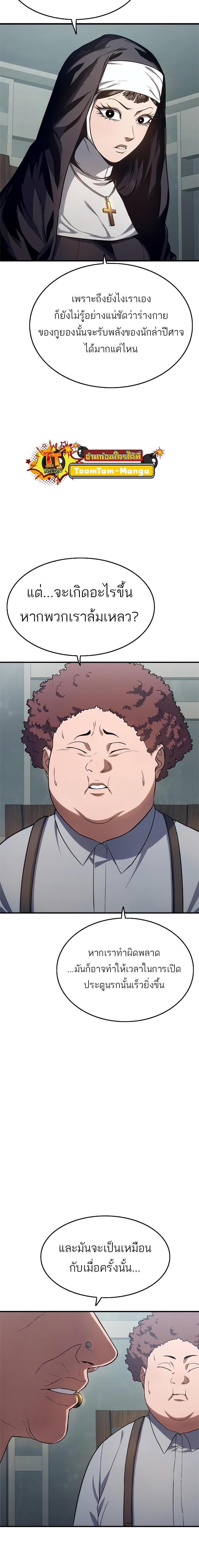 Manga-lc-com อ่านมังงะ อ่านการ์ตูน ออนไลน์ ฟรี Monster Eater ตอนที่ 1 2 3 4 5 6 7 8 9 10 11 12 13 14 ฟรี ไม่มีโฆษณา Manga-lc - อ่าน มังงะ อ่าน การ์ตูน ออนไลน์ อ่านมังงะ ฟรี