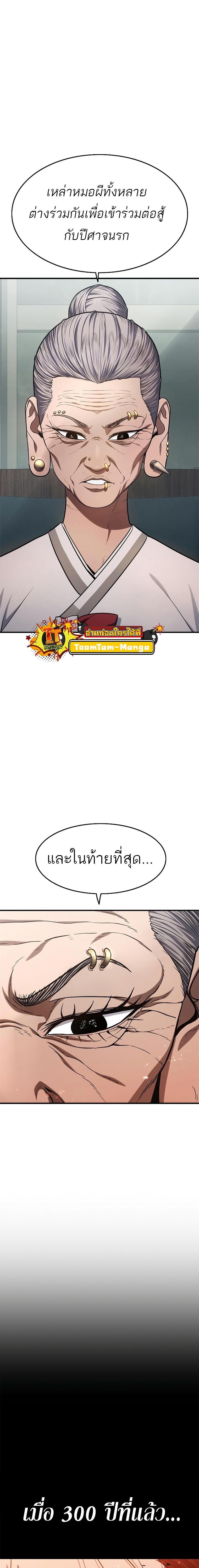 Manga-lc-com อ่านมังงะ อ่านการ์ตูน ออนไลน์ ฟรี Monster Eater ตอนที่ 1 2 3 4 5 6 7 8 9 10 11 12 13 14 ฟรี ไม่มีโฆษณา Manga-lc - อ่าน มังงะ อ่าน การ์ตูน ออนไลน์ อ่านมังงะ ฟรี