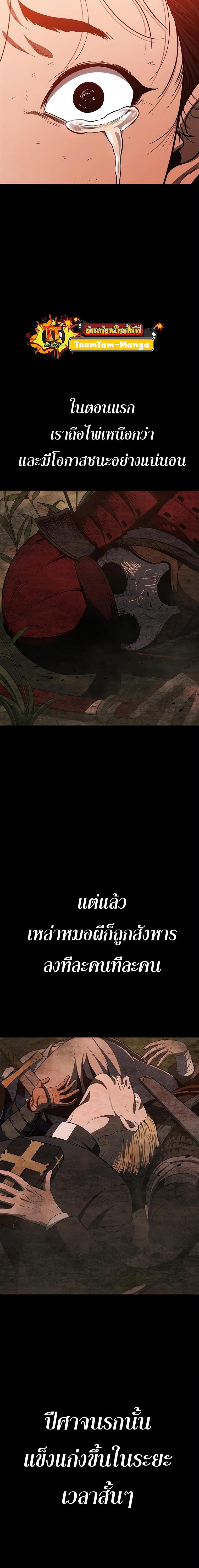 Manga-lc-com อ่านมังงะ อ่านการ์ตูน ออนไลน์ ฟรี Monster Eater ตอนที่ 1 2 3 4 5 6 7 8 9 10 11 12 13 14 ฟรี ไม่มีโฆษณา Manga-lc - อ่าน มังงะ อ่าน การ์ตูน ออนไลน์ อ่านมังงะ ฟรี