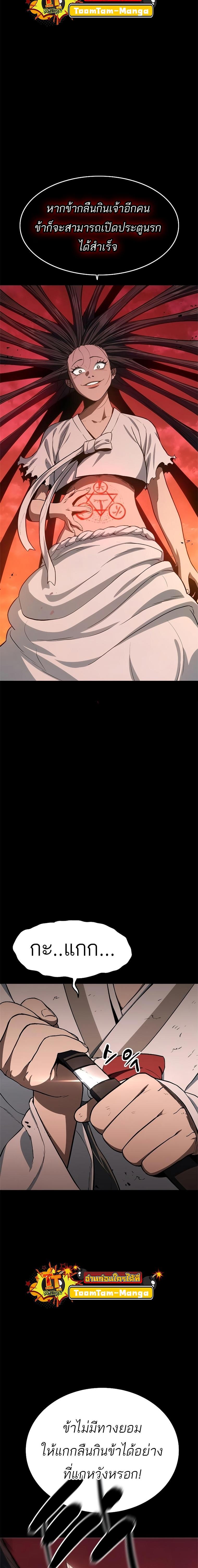 Manga-lc-com อ่านมังงะ อ่านการ์ตูน ออนไลน์ ฟรี Monster Eater ตอนที่ 1 2 3 4 5 6 7 8 9 10 11 12 13 14 ฟรี ไม่มีโฆษณา Manga-lc - อ่าน มังงะ อ่าน การ์ตูน ออนไลน์ อ่านมังงะ ฟรี