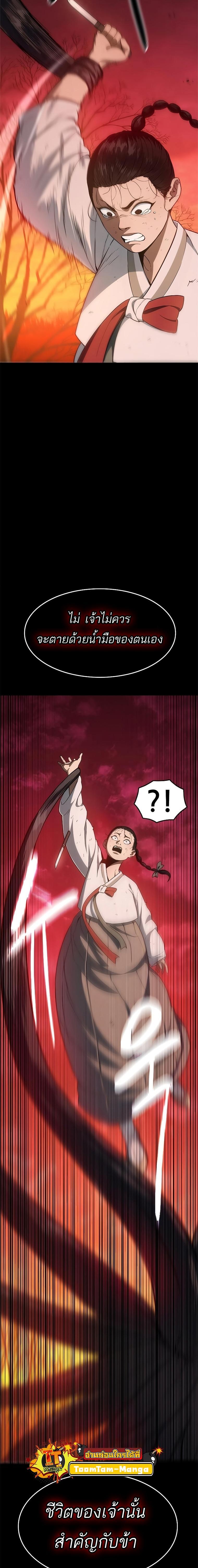 Manga-lc-com อ่านมังงะ อ่านการ์ตูน ออนไลน์ ฟรี Monster Eater ตอนที่ 1 2 3 4 5 6 7 8 9 10 11 12 13 14 ฟรี ไม่มีโฆษณา Manga-lc - อ่าน มังงะ อ่าน การ์ตูน ออนไลน์ อ่านมังงะ ฟรี