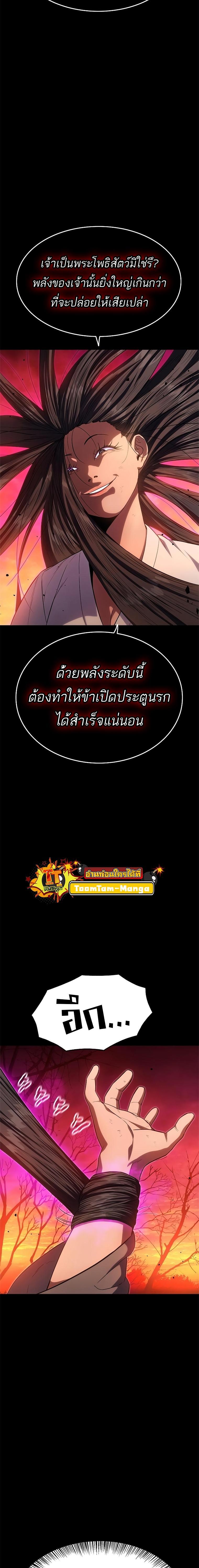 Manga-lc-com อ่านมังงะ อ่านการ์ตูน ออนไลน์ ฟรี Monster Eater ตอนที่ 1 2 3 4 5 6 7 8 9 10 11 12 13 14 ฟรี ไม่มีโฆษณา Manga-lc - อ่าน มังงะ อ่าน การ์ตูน ออนไลน์ อ่านมังงะ ฟรี