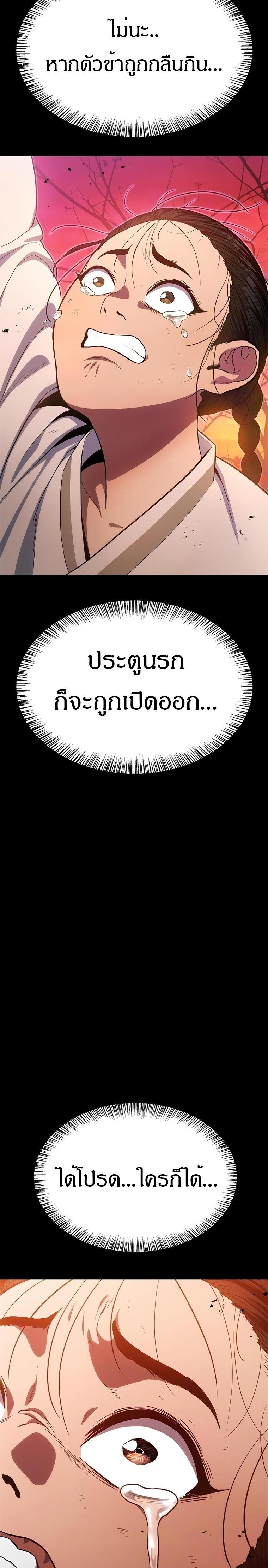 Manga-lc-com อ่านมังงะ อ่านการ์ตูน ออนไลน์ ฟรี Monster Eater ตอนที่ 1 2 3 4 5 6 7 8 9 10 11 12 13 14 ฟรี ไม่มีโฆษณา Manga-lc - อ่าน มังงะ อ่าน การ์ตูน ออนไลน์ อ่านมังงะ ฟรี