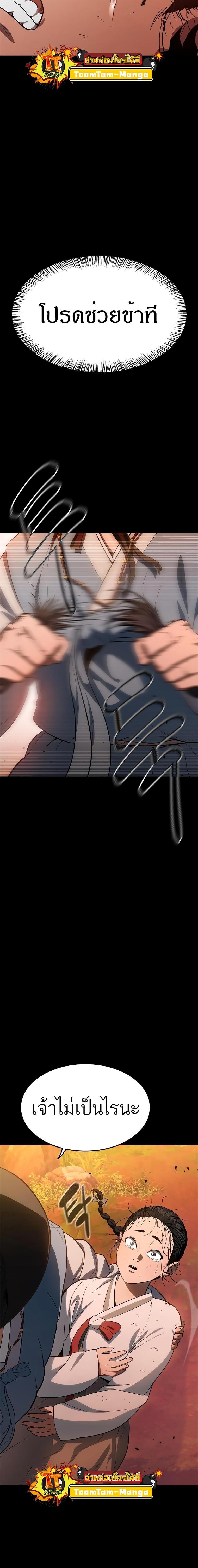 Manga-lc-com อ่านมังงะ อ่านการ์ตูน ออนไลน์ ฟรี Monster Eater ตอนที่ 1 2 3 4 5 6 7 8 9 10 11 12 13 14 ฟรี ไม่มีโฆษณา Manga-lc - อ่าน มังงะ อ่าน การ์ตูน ออนไลน์ อ่านมังงะ ฟรี