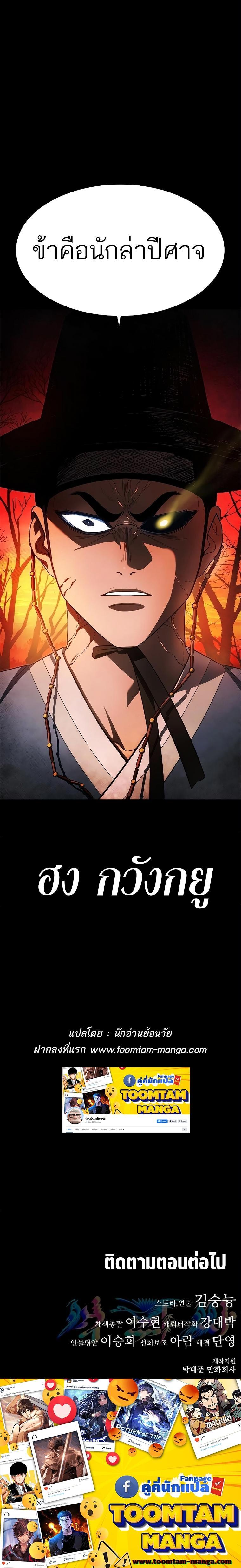 Manga-lc-com อ่านมังงะ อ่านการ์ตูน ออนไลน์ ฟรี Monster Eater ตอนที่ 1 2 3 4 5 6 7 8 9 10 11 12 13 14 ฟรี ไม่มีโฆษณา Manga-lc - อ่าน มังงะ อ่าน การ์ตูน ออนไลน์ อ่านมังงะ ฟรี