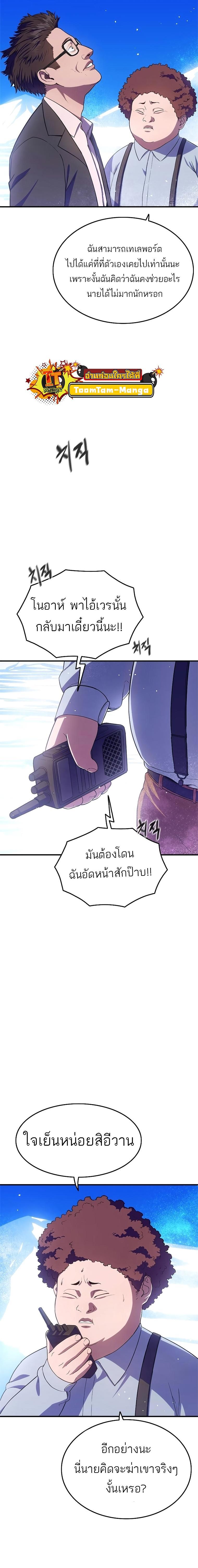 Manga-lc-com อ่านมังงะ อ่านการ์ตูน ออนไลน์ ฟรี Monster Eater ตอนที่ 1 2 3 4 5 6 7 8 9 10 11 12 13 14 ฟรี ไม่มีโฆษณา Manga-lc - อ่าน มังงะ อ่าน การ์ตูน ออนไลน์ อ่านมังงะ ฟรี
