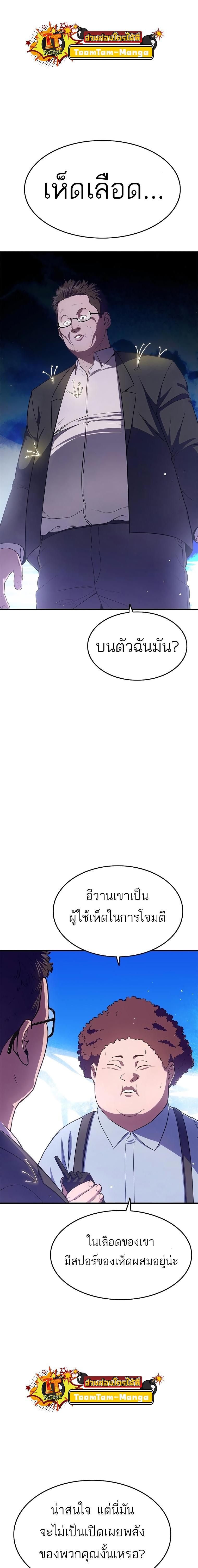 Manga-lc-com อ่านมังงะ อ่านการ์ตูน ออนไลน์ ฟรี Monster Eater ตอนที่ 1 2 3 4 5 6 7 8 9 10 11 12 13 14 ฟรี ไม่มีโฆษณา Manga-lc - อ่าน มังงะ อ่าน การ์ตูน ออนไลน์ อ่านมังงะ ฟรี