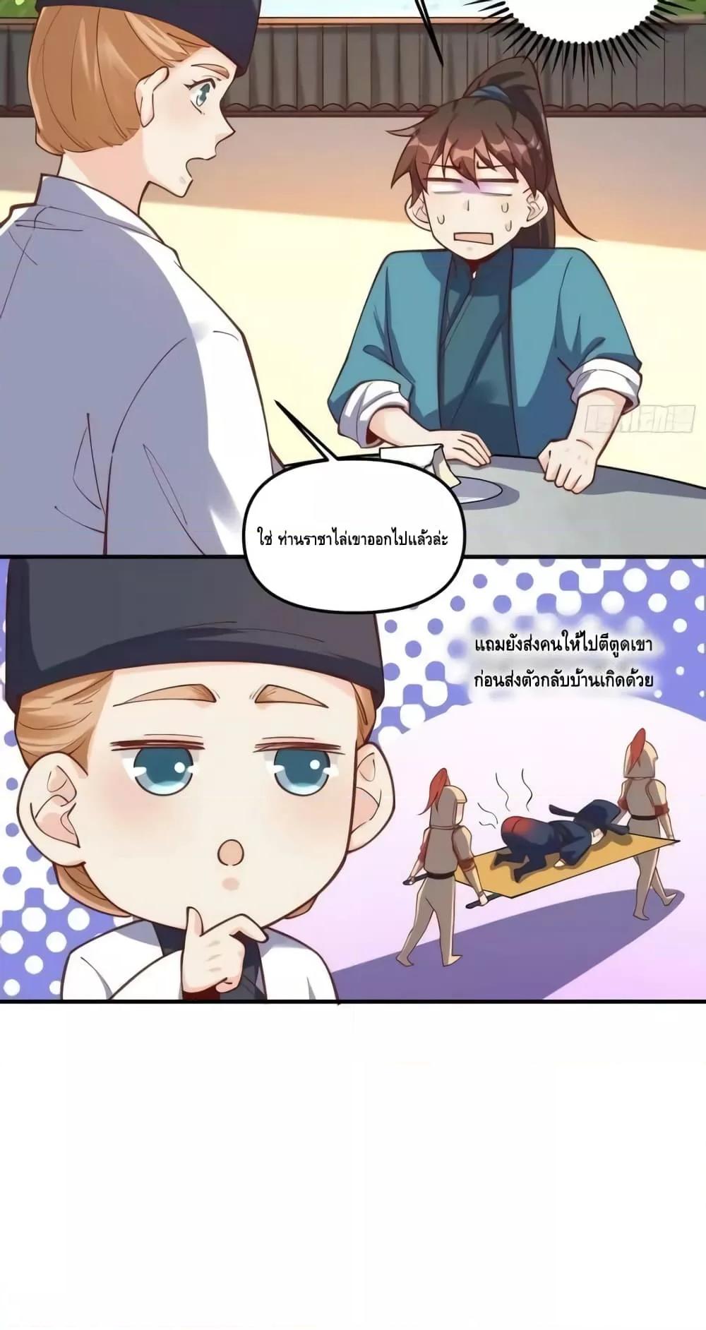 Manga-lc-com อ่านมังงะ อ่านการ์ตูน ออนไลน์ ฟรี ItTurnsOutTh ตอนที่ 1 2 3 4 5 6 7 8 9 10 11 12 13 14 ฟรี ไม่มีโฆษณา Manga-lc - อ่าน มังงะ อ่าน การ์ตูน ออนไลน์ อ่านมังงะ ฟรี