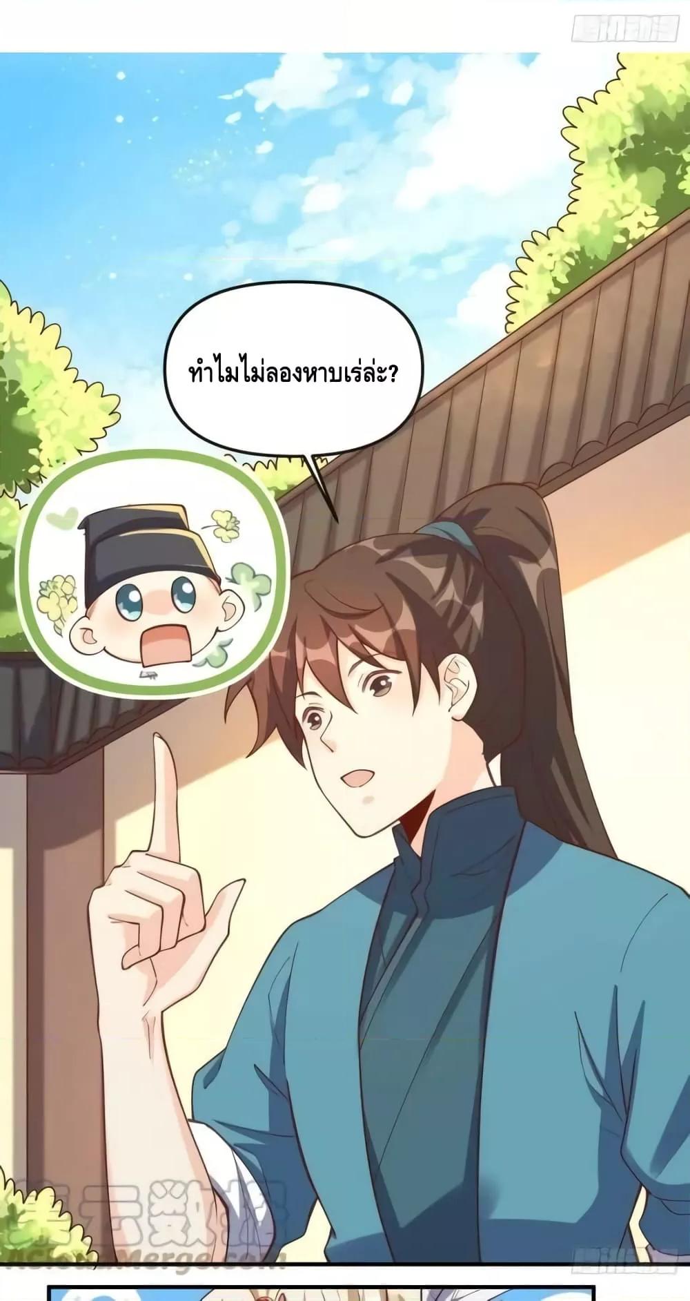 Manga-lc-com อ่านมังงะ อ่านการ์ตูน ออนไลน์ ฟรี ItTurnsOutTh ตอนที่ 1 2 3 4 5 6 7 8 9 10 11 12 13 14 ฟรี ไม่มีโฆษณา Manga-lc - อ่าน มังงะ อ่าน การ์ตูน ออนไลน์ อ่านมังงะ ฟรี