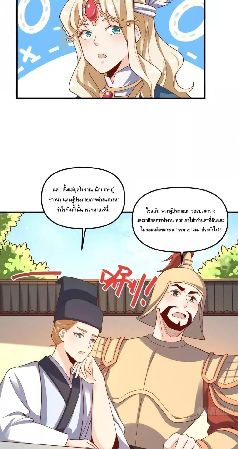 Manga-lc-com อ่านมังงะ อ่านการ์ตูน ออนไลน์ ฟรี ItTurnsOutTh ตอนที่ 1 2 3 4 5 6 7 8 9 10 11 12 13 14 ฟรี ไม่มีโฆษณา Manga-lc - อ่าน มังงะ อ่าน การ์ตูน ออนไลน์ อ่านมังงะ ฟรี