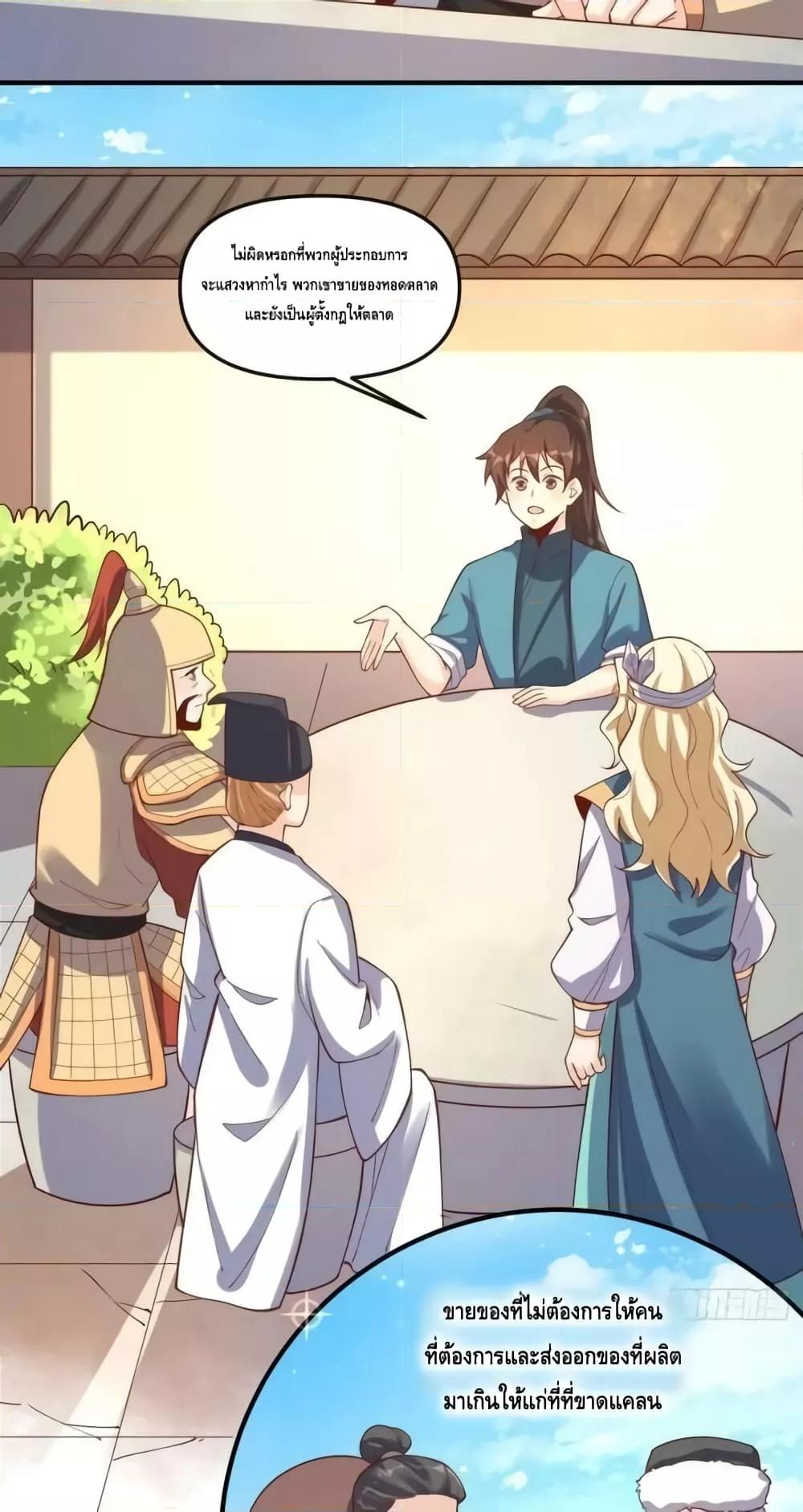 Manga-lc-com อ่านมังงะ อ่านการ์ตูน ออนไลน์ ฟรี ItTurnsOutTh ตอนที่ 1 2 3 4 5 6 7 8 9 10 11 12 13 14 ฟรี ไม่มีโฆษณา Manga-lc - อ่าน มังงะ อ่าน การ์ตูน ออนไลน์ อ่านมังงะ ฟรี