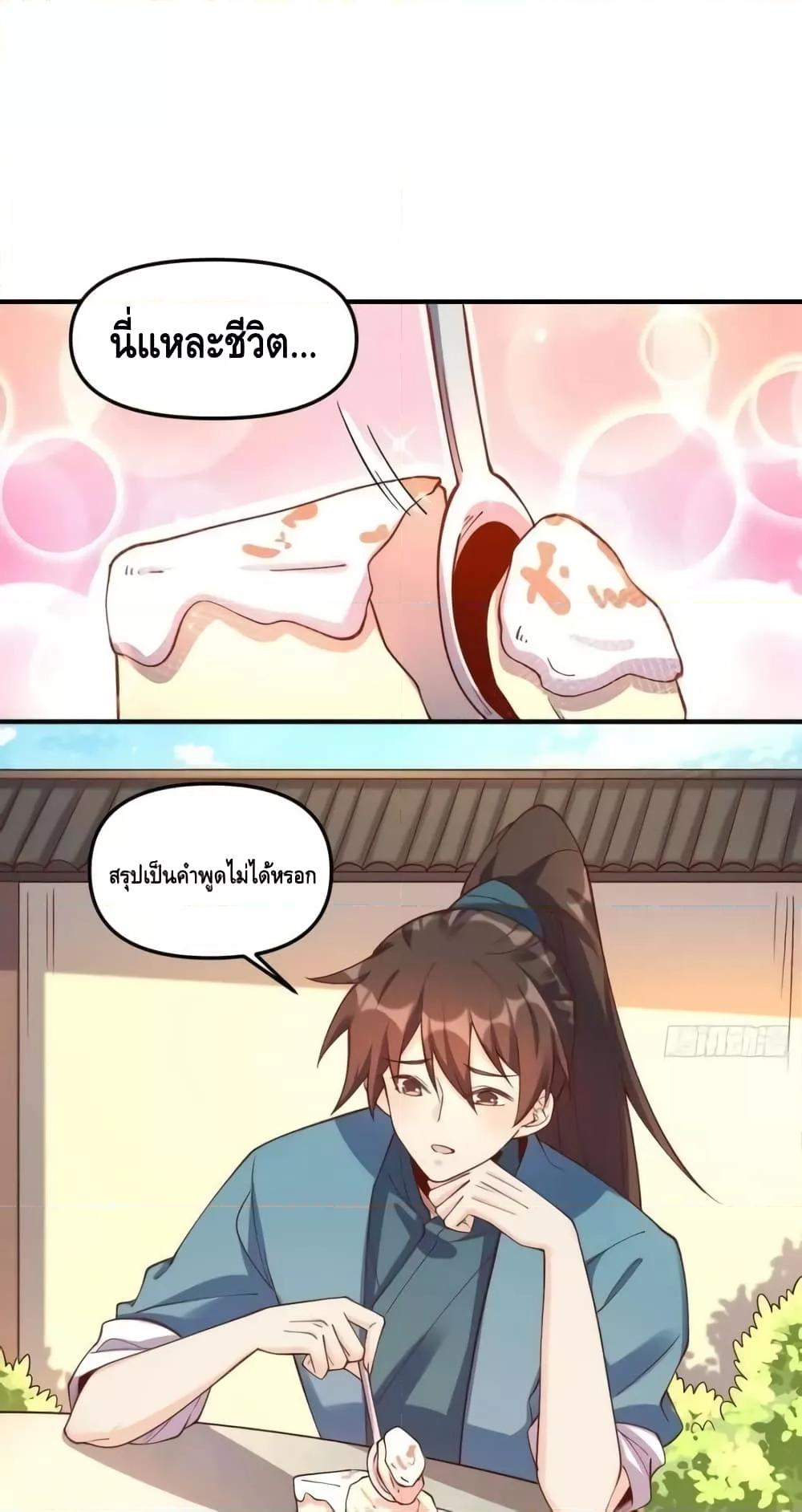 Manga-lc-com อ่านมังงะ อ่านการ์ตูน ออนไลน์ ฟรี ItTurnsOutTh ตอนที่ 1 2 3 4 5 6 7 8 9 10 11 12 13 14 ฟรี ไม่มีโฆษณา Manga-lc - อ่าน มังงะ อ่าน การ์ตูน ออนไลน์ อ่านมังงะ ฟรี