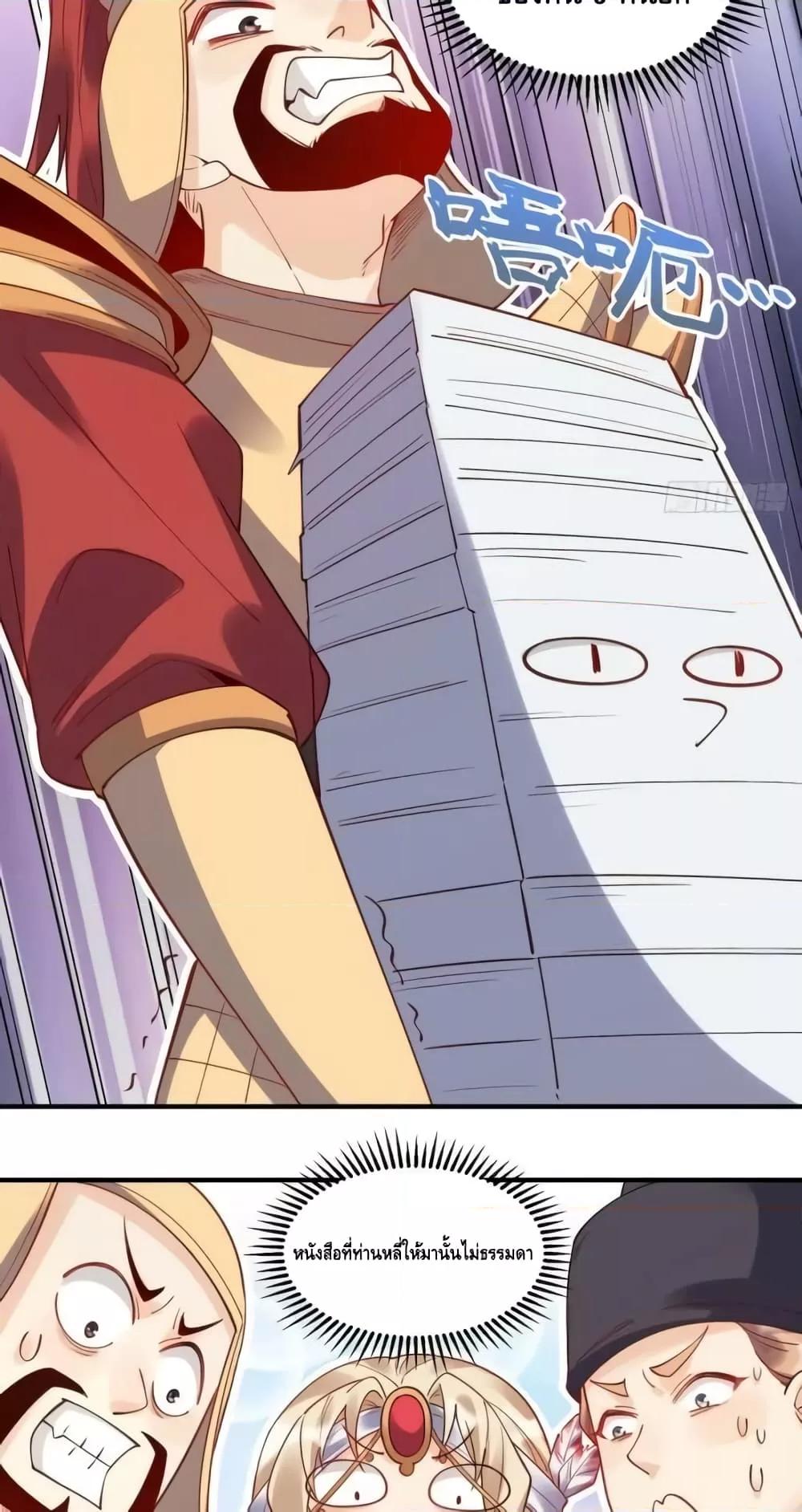 Manga-lc-com อ่านมังงะ อ่านการ์ตูน ออนไลน์ ฟรี ItTurnsOutTh ตอนที่ 1 2 3 4 5 6 7 8 9 10 11 12 13 14 ฟรี ไม่มีโฆษณา Manga-lc - อ่าน มังงะ อ่าน การ์ตูน ออนไลน์ อ่านมังงะ ฟรี