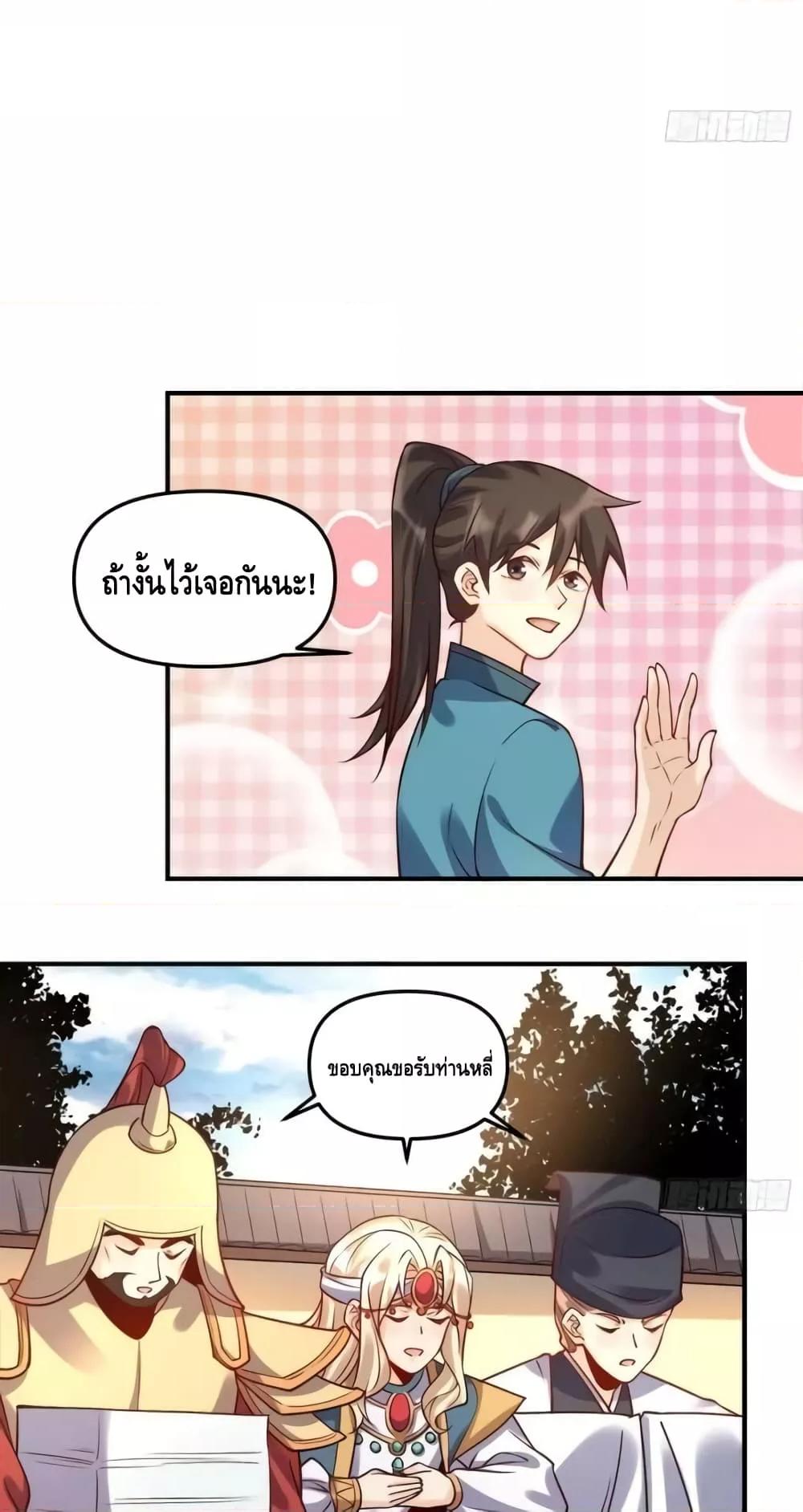 Manga-lc-com อ่านมังงะ อ่านการ์ตูน ออนไลน์ ฟรี ItTurnsOutTh ตอนที่ 1 2 3 4 5 6 7 8 9 10 11 12 13 14 ฟรี ไม่มีโฆษณา Manga-lc - อ่าน มังงะ อ่าน การ์ตูน ออนไลน์ อ่านมังงะ ฟรี