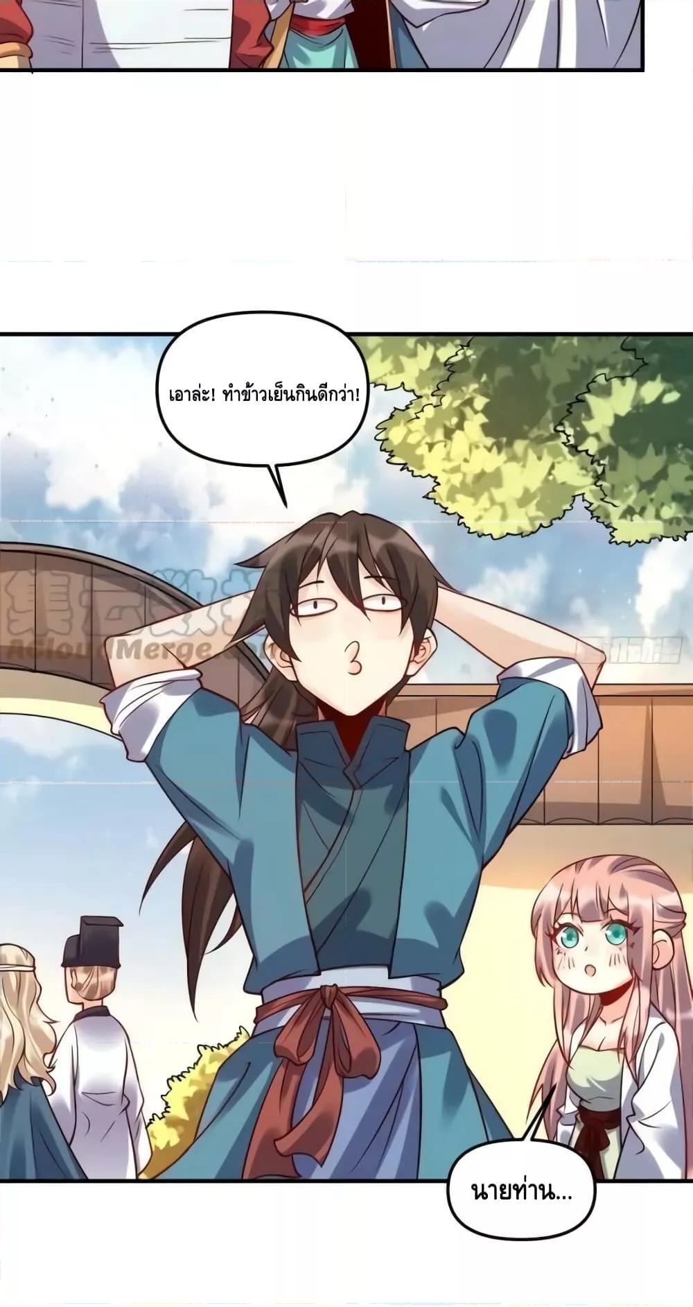 Manga-lc-com อ่านมังงะ อ่านการ์ตูน ออนไลน์ ฟรี ItTurnsOutTh ตอนที่ 1 2 3 4 5 6 7 8 9 10 11 12 13 14 ฟรี ไม่มีโฆษณา Manga-lc - อ่าน มังงะ อ่าน การ์ตูน ออนไลน์ อ่านมังงะ ฟรี