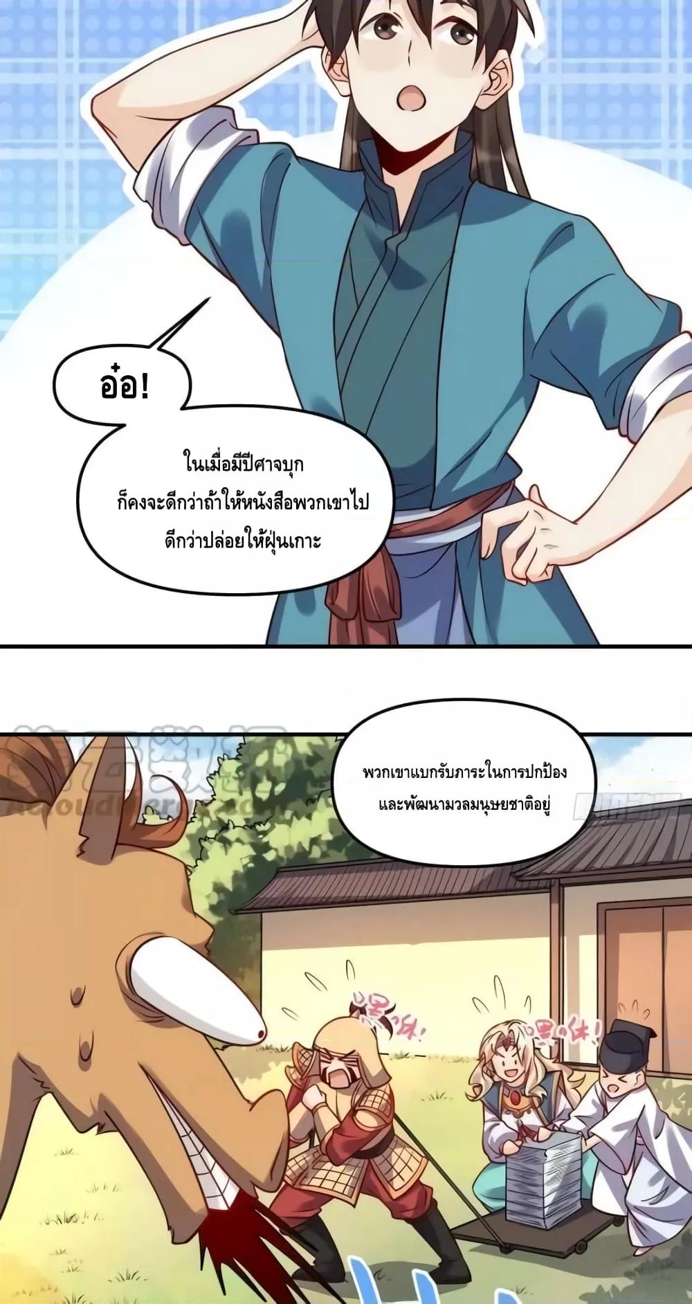 Manga-lc-com อ่านมังงะ อ่านการ์ตูน ออนไลน์ ฟรี ItTurnsOutTh ตอนที่ 1 2 3 4 5 6 7 8 9 10 11 12 13 14 ฟรี ไม่มีโฆษณา Manga-lc - อ่าน มังงะ อ่าน การ์ตูน ออนไลน์ อ่านมังงะ ฟรี