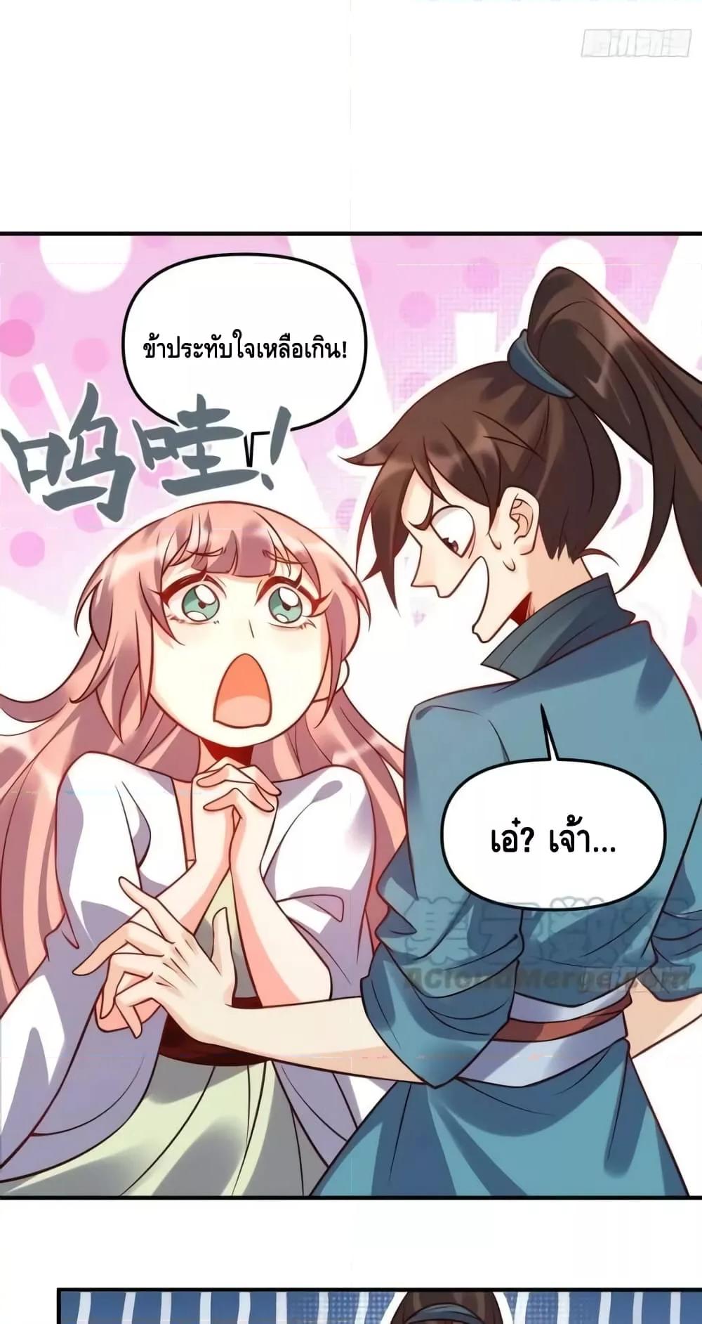 Manga-lc-com อ่านมังงะ อ่านการ์ตูน ออนไลน์ ฟรี ItTurnsOutTh ตอนที่ 1 2 3 4 5 6 7 8 9 10 11 12 13 14 ฟรี ไม่มีโฆษณา Manga-lc - อ่าน มังงะ อ่าน การ์ตูน ออนไลน์ อ่านมังงะ ฟรี
