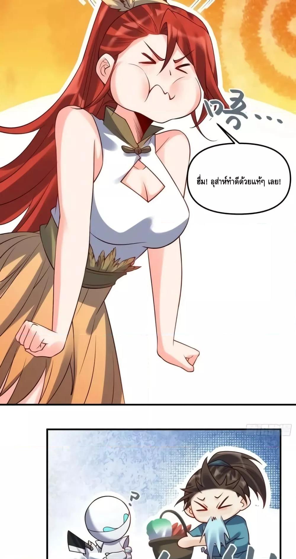 Manga-lc-com อ่านมังงะ อ่านการ์ตูน ออนไลน์ ฟรี ItTurnsOutTh ตอนที่ 1 2 3 4 5 6 7 8 9 10 11 12 13 14 ฟรี ไม่มีโฆษณา Manga-lc - อ่าน มังงะ อ่าน การ์ตูน ออนไลน์ อ่านมังงะ ฟรี